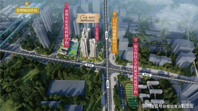 K8·凯发：认证｜中建观玥名邸营销中心最新发布：以品质铸就传奇!(图4)