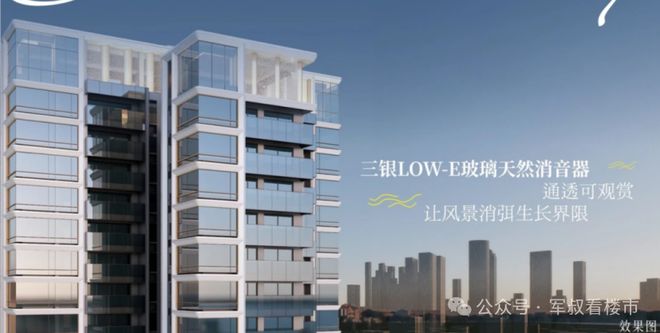 ✨启幕碧海玖号花园售楼处发布：王炸出场引爆楼市(图12)