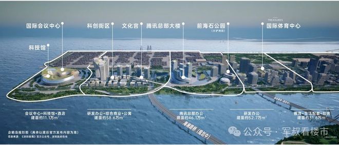 ✨启幕碧海玖号花园售楼处发布：王炸出场引爆楼市(图27)