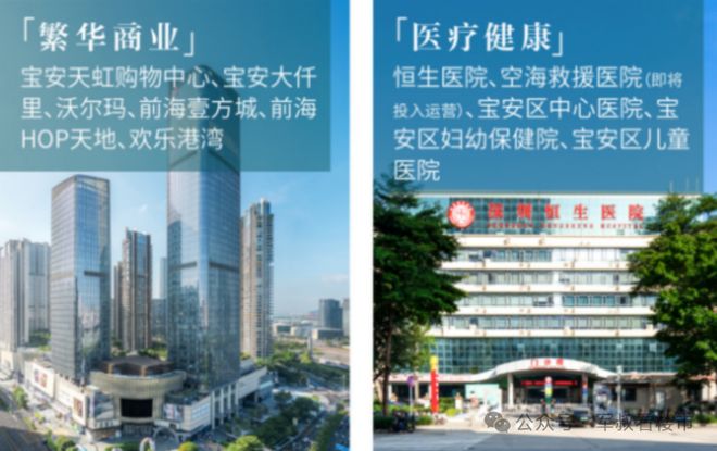 ✨启幕碧海玖号花园售楼处发布：王炸出场引爆楼市(图33)