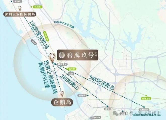 ✨启幕碧海玖号花园售楼处发布：王炸出场引爆楼市(图32)