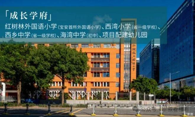 ✨启幕碧海玖号花园售楼处发布：王炸出场引爆楼市(图34)