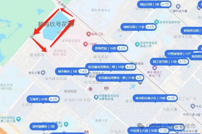 ✨启幕碧海玖号花园售楼处发布：王炸出场引爆楼市(图39)