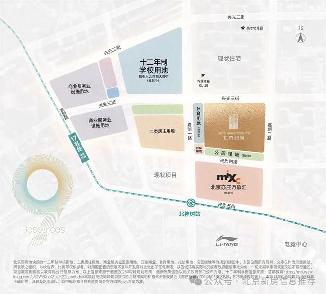 ⏳2026北京润府云萃售楼处-北京润府-楼盘百科-房天下(图2)