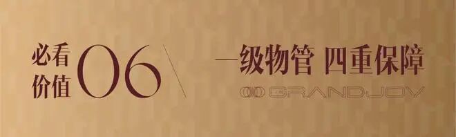 ⚡聚焦｜中粮大悦城售楼处发布：品质定义人居新高度(图15)
