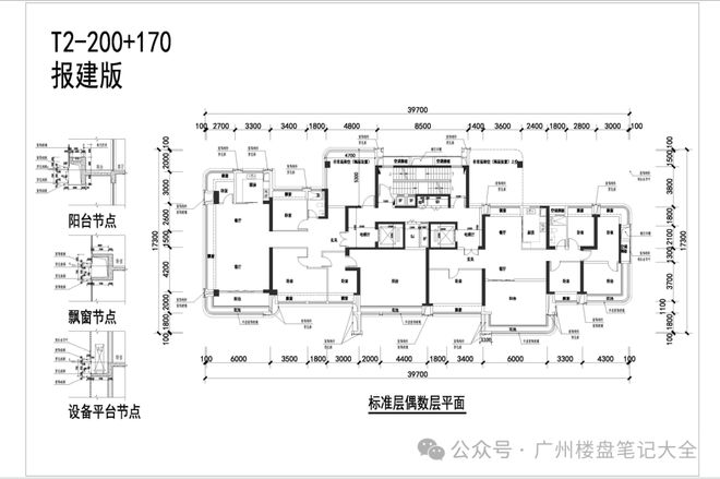 ✨启幕保利天曜售楼处发布：天河王炸出场引爆楼市(图8)
