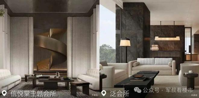 ✨启幕中信信悦湾售楼处发布：中信王炸上市启序深圳(图10)