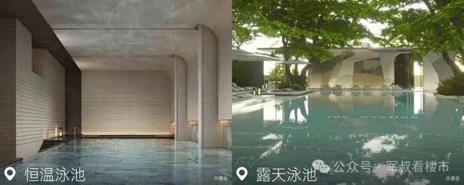 ✨启幕中信信悦湾售楼处发布：中信王炸上市启序深圳(图9)