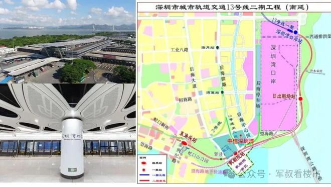 ✨启幕中信信悦湾售楼处发布：中信王炸上市启序深圳(图17)