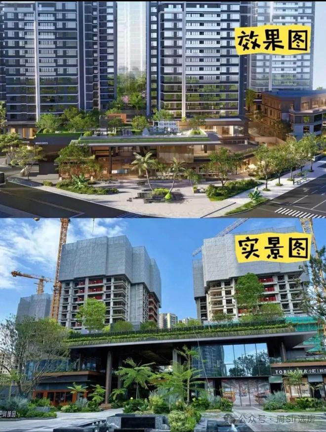 ⏳发布润臻园售楼处发布：润臻园直减超70万引爆楼市(图15)