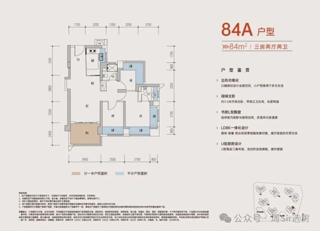 ⏳发布润臻园售楼处发布：润臻园直减超70万引爆楼市(图29)