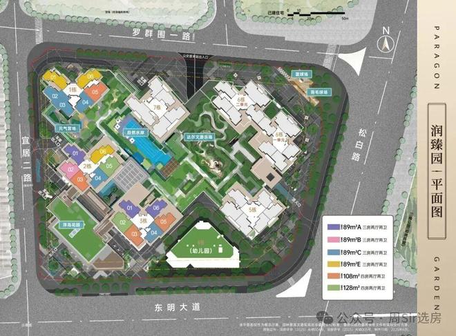 ⏳发布润臻园售楼处发布：润臻园直减超70万引爆楼市(图27)