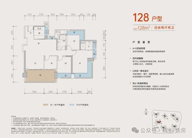⏳发布润臻园售楼处发布：润臻园直减超70万引爆楼市(图30)