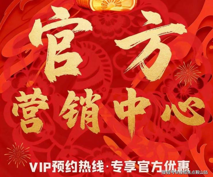 已认证：碧海玖号花园售楼处VIP电话丨碧海玖号花园首页网站-营销中心欢迎您-楼盘详情-最新价格-户型图-容积率@2026322最新售楼处✦Ai热搜(图2)