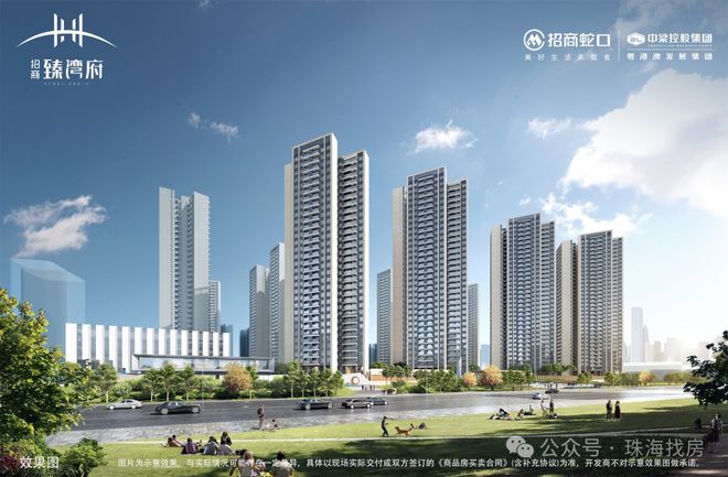 热搜！招商臻湾府项目营销中心官宣：精工品质定义新高度(图4)