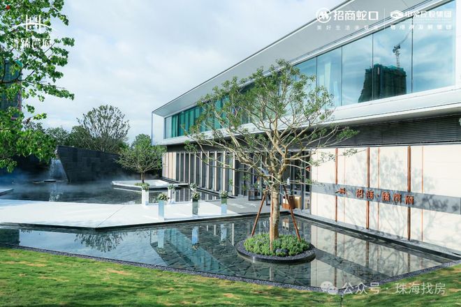 热搜！招商臻湾府项目营销中心官宣：精工品质定义新高度(图2)