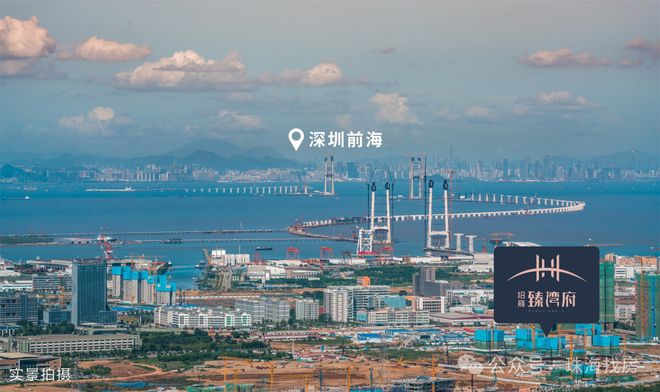 热搜！招商臻湾府项目营销中心官宣：精工品质定义新高度(图7)