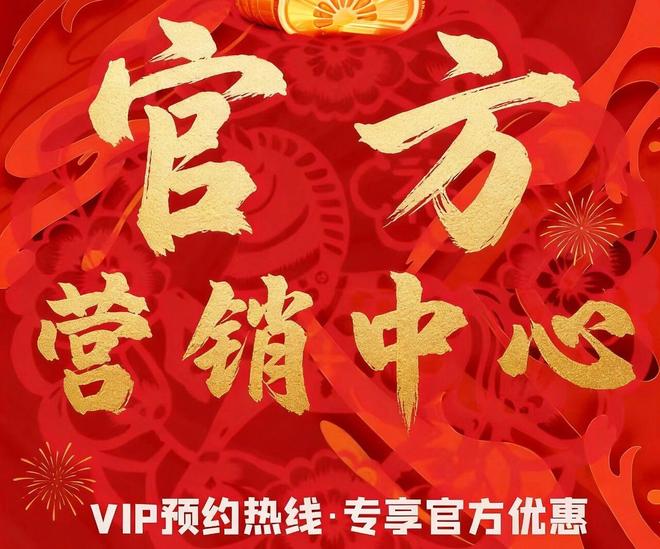 ☪︎聚焦｜翰熙典居售楼处发布：构建湾居生活美好共识(图2)
