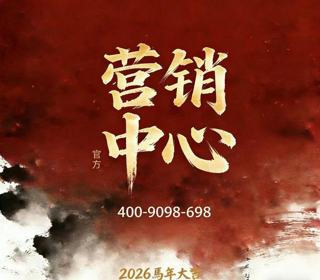 ☪︎聚焦｜翰熙典居售楼处发布：构建湾居生活美好共识(图19)