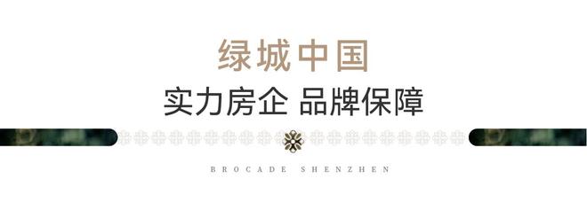 ⏳发布绿城锦和玉鸣售楼处发布：宝安沙井新国标楼盘！(图5)