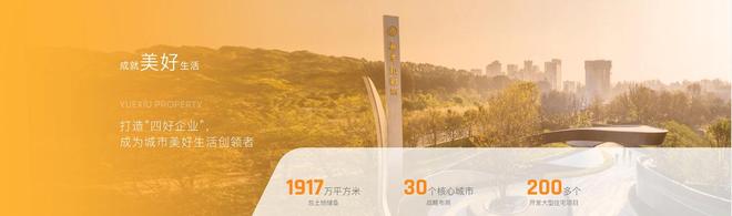 ⏳发布绿城锦和玉鸣售楼处发布：宝安沙井新国标楼盘！(图8)