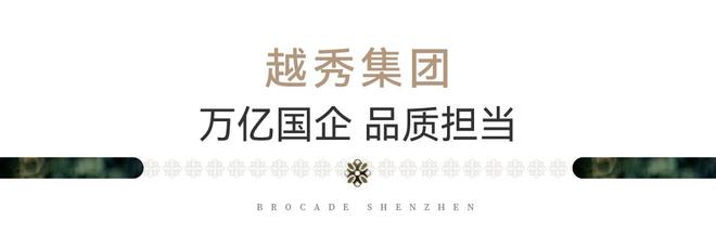 ⏳发布绿城锦和玉鸣售楼处发布：宝安沙井新国标楼盘！(图7)