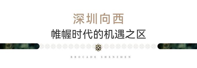 ⏳发布绿城锦和玉鸣售楼处发布：宝安沙井新国标楼盘！(图10)