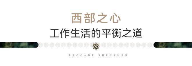 ⏳发布绿城锦和玉鸣售楼处发布：宝安沙井新国标楼盘！(图13)