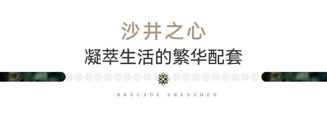⏳发布绿城锦和玉鸣售楼处发布：宝安沙井新国标楼盘！(图17)