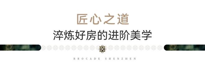 ⏳发布绿城锦和玉鸣售楼处发布：宝安沙井新国标楼盘！(图25)