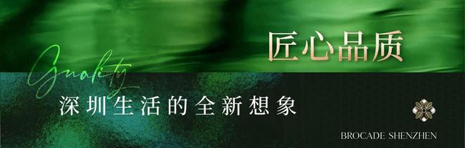 ⏳发布绿城锦和玉鸣售楼处发布：宝安沙井新国标楼盘！(图24)