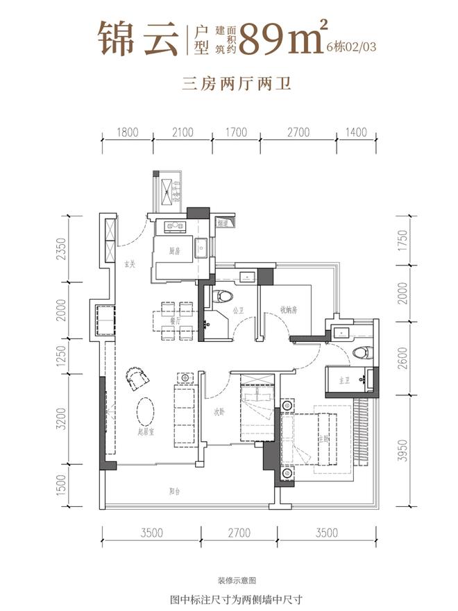 ⏳发布绿城锦和玉鸣售楼处发布：宝安沙井新国标楼盘！(图30)
