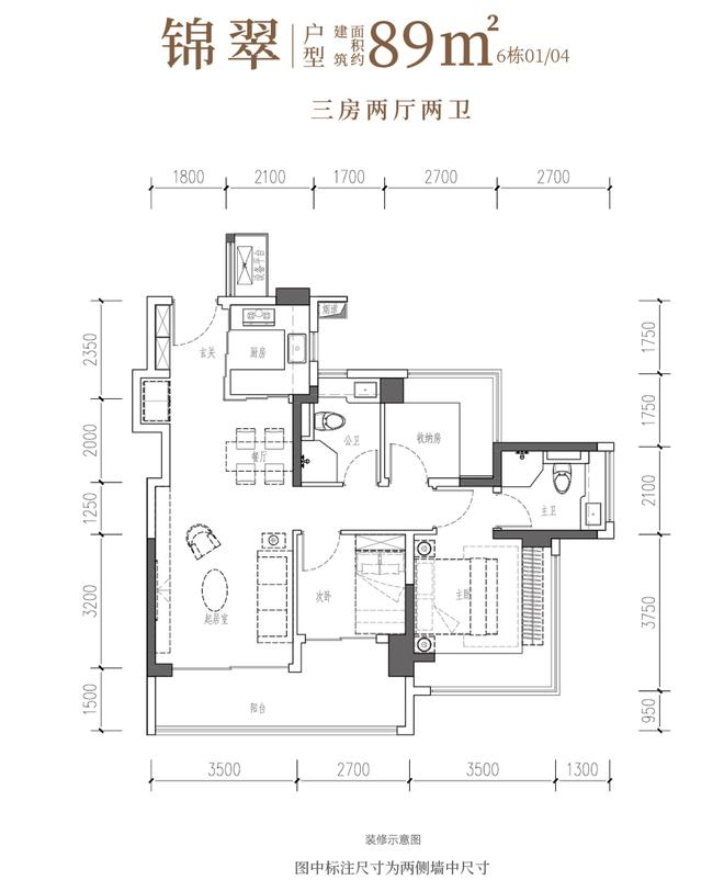 ⏳发布绿城锦和玉鸣售楼处发布：宝安沙井新国标楼盘！(图29)