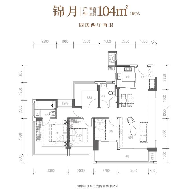 ⏳发布绿城锦和玉鸣售楼处发布：宝安沙井新国标楼盘！(图31)