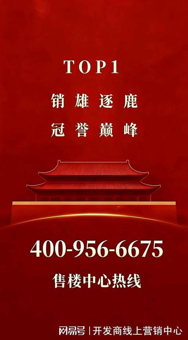 ⚡认证｜太子湾108府售楼处发布：城芯绝版地段价值凸显(图2)