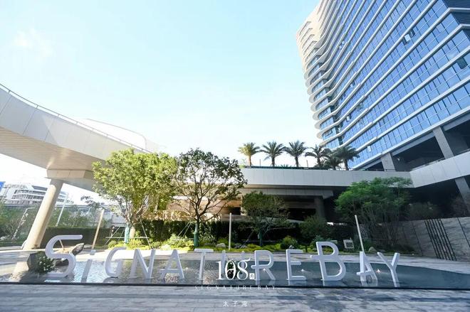 ⚡认证｜太子湾108府售楼处发布：城芯绝版地段价值凸显(图12)
