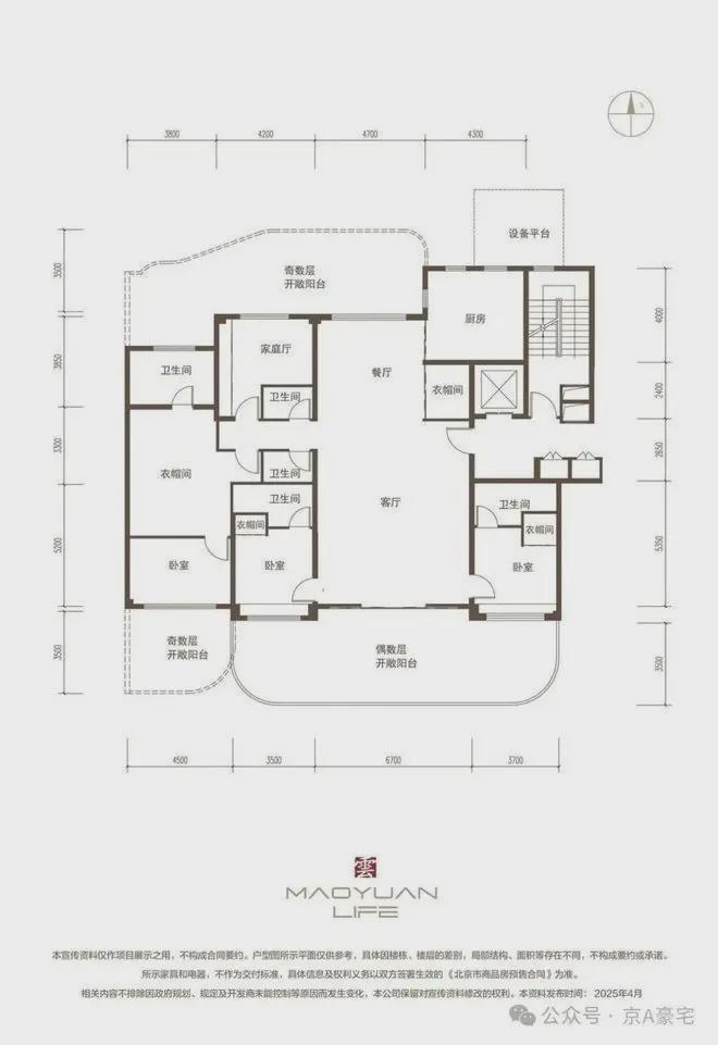 K8·凯发：通告懋源云纪售楼处发布：懋源云纪理想置业优选(图6)