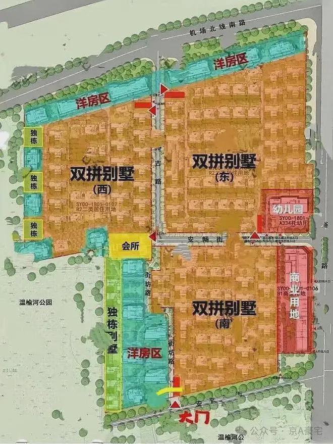 K8·凯发：通告懋源云纪售楼处发布：懋源云纪理想置业优选(图4)