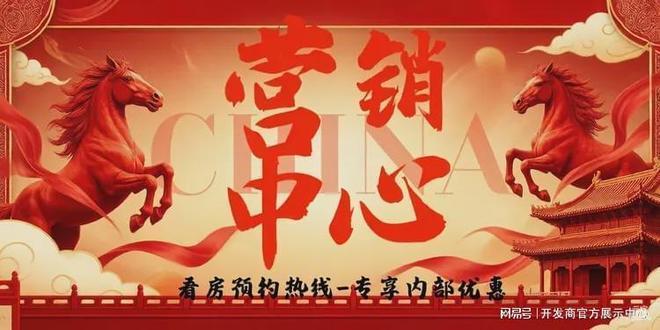官宣｜深圳【龙湖观萃】营销中心发布：以品质铸就传奇!(图2)