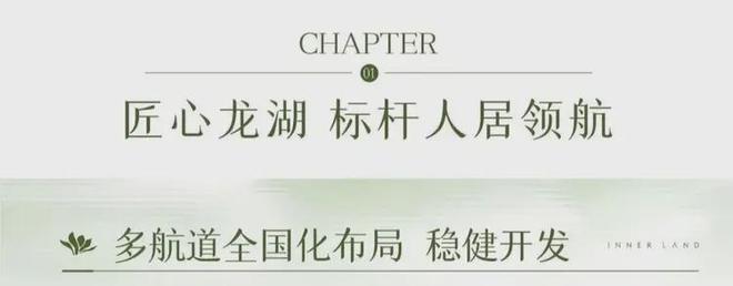 官宣｜深圳【龙湖观萃】营销中心发布：以品质铸就传奇!(图3)