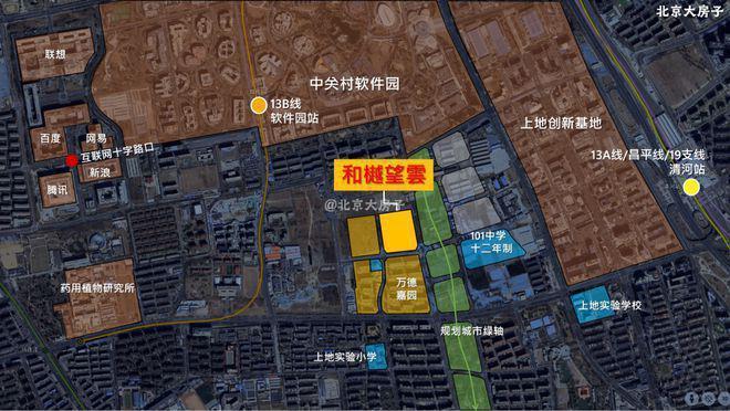 和樾望云(售楼处)网站-和樾望云楼盘百科-2026北京房天下(图4)