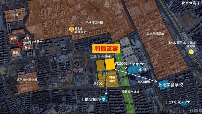 和樾望云(售楼处)网站-和樾望云楼盘百科-2026北京房天下(图6)