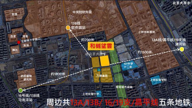 和樾望云(售楼处)网站-和樾望云楼盘百科-2026北京房天下(图10)