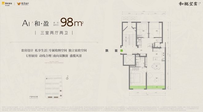 和樾望云(售楼处)网站-和樾望云楼盘百科-2026北京房天下(图15)