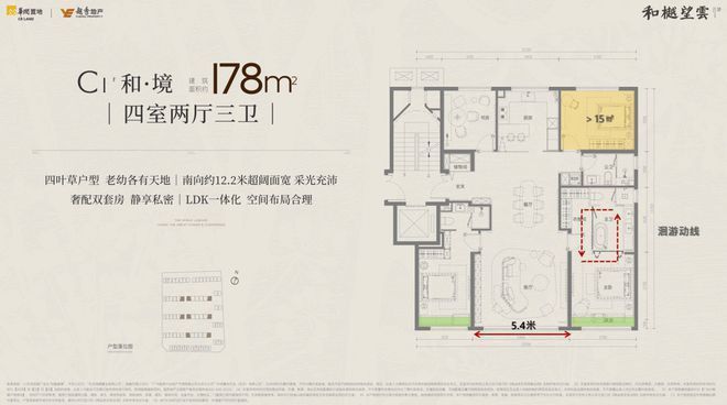 和樾望云(售楼处)网站-和樾望云楼盘百科-2026北京房天下(图18)