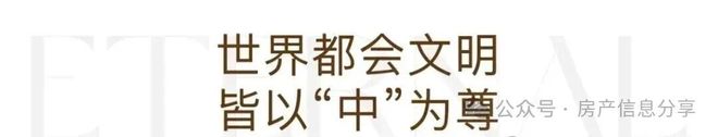 K8·凯发科技：✨臻筑｜卓越缦悦售楼处发布：鼎级奢府冠领时代(图4)