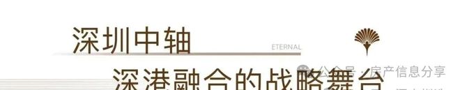 K8·凯发科技：✨臻筑｜卓越缦悦售楼处发布：鼎级奢府冠领时代(图9)