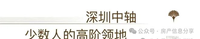 K8·凯发科技：✨臻筑｜卓越缦悦售楼处发布：鼎级奢府冠领时代(图13)