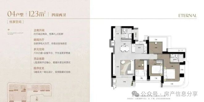 K8·凯发科技：✨臻筑｜卓越缦悦售楼处发布：鼎级奢府冠领时代(图25)