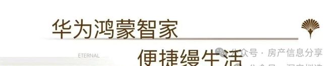 K8·凯发科技：✨臻筑｜卓越缦悦售楼处发布：鼎级奢府冠领时代(图20)